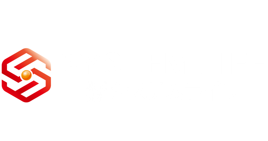 株式会社システムライフ